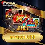 jili ทางเข้าเล่นผ่านเว็บ